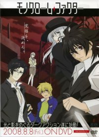 BUY NEW monochrome factor - 190959 Premium Anime Print Poster